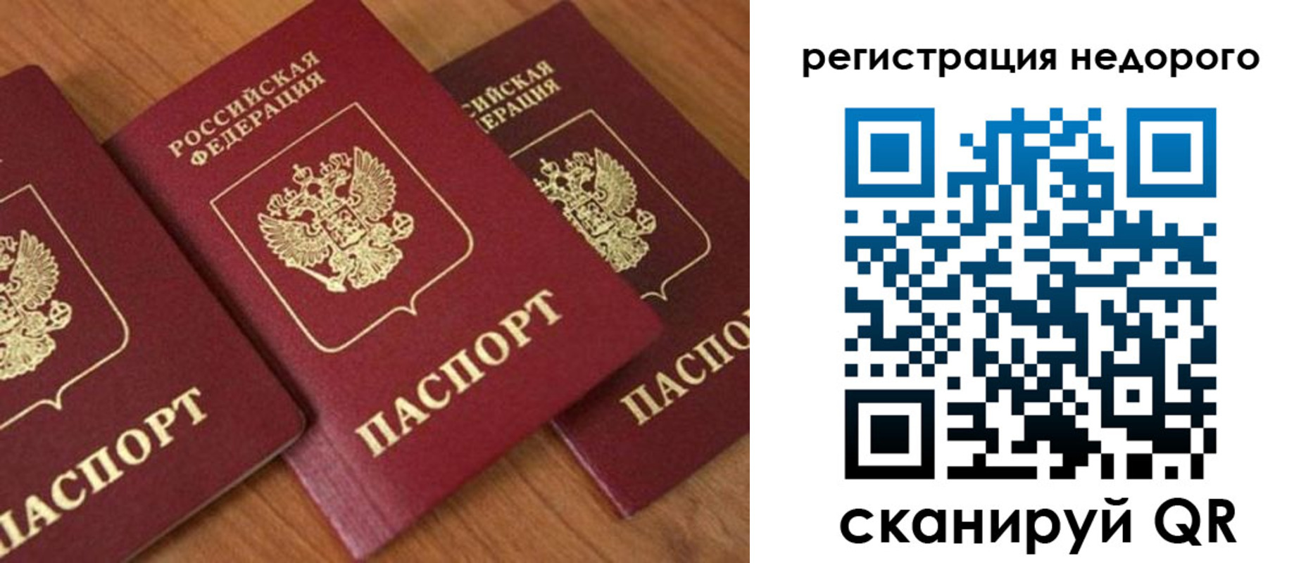 регистрация для дет. сада в Воткинске